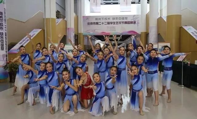 七一小学浪花舞蹈团参加北京市第22届中小学生艺术节舞蹈展演侧记