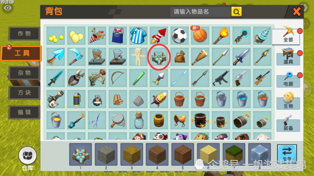 迷你世界:逆天道具上线,玩家秒变造物主,打造霸王龙将