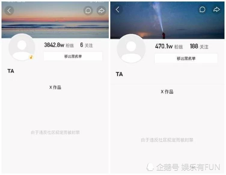 快手账号永久封禁变"ta"!3800万成泡影