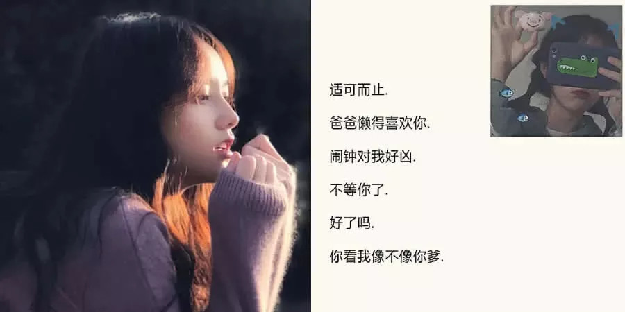 换上这组"好听不俗"的女生网名,不撞名不烂街,度娘搜到算我输!