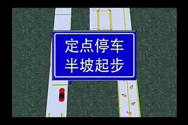 科目二30厘米很难判断吗?老司机轻蔑一笑:给你露两手