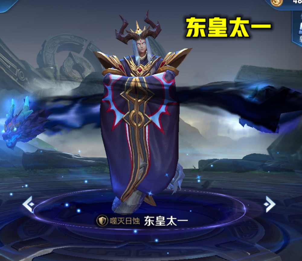王者荣耀&韩信,王者荣耀,王者荣耀&东皇太一,王者荣耀&诸葛亮,英雄,多