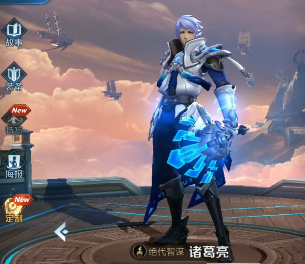 一代诸葛亮最帅杀马特,不接受反驳,还记得稀有皮肤冬日舞会吗?