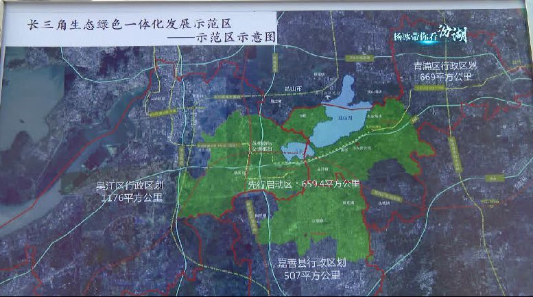 先行启动区达到660平方公里 汾湖区域位列其中 根据《苏州市城市总体