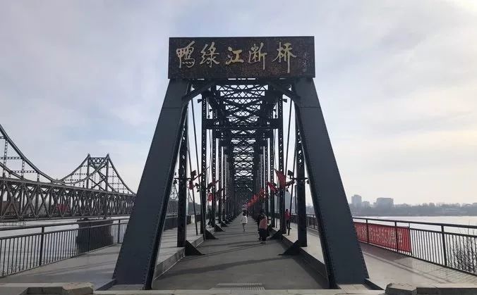 可以看看欣赏鸭绿江两岸风光,还可以远眺鸭绿江对面的朝鲜