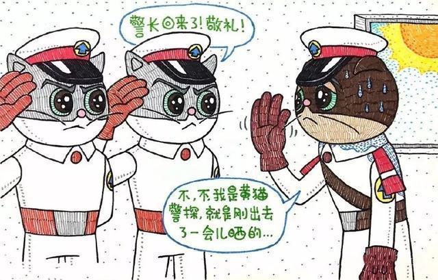 "黑猫警长"新编:白猫班长徇私枉法,还有人报警调戏黑猫警长!