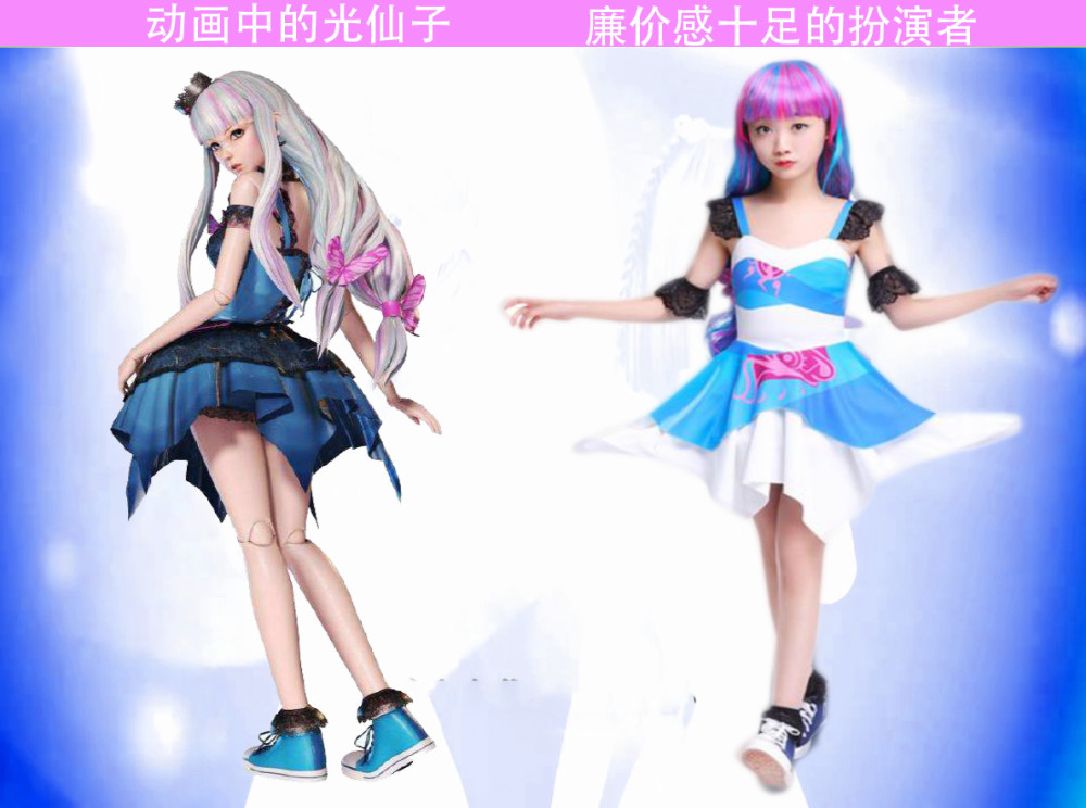 叶罗丽:跨越次元的仿妆,她天生一副白光莹的脸,像是动画出来的