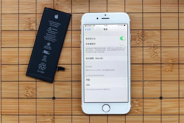 电池,iphone6,再战,iphone,iphone11,电池容量,复活
