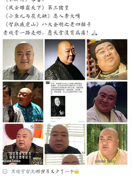 著名男演员去世,年仅58岁!