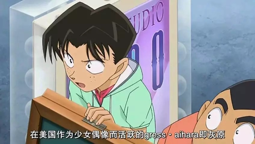 光彦竟然把灰原的身世猜的八九不离十,小孩的想象力果然不可小觑