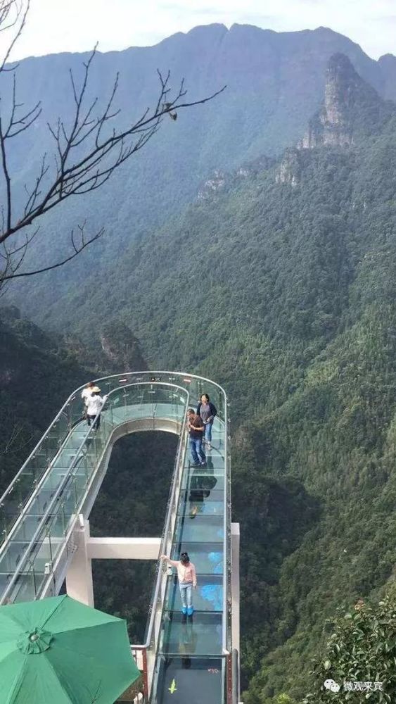 旅游景区,金秀瑶族自治县,广西,来宾,4a,古沙沟