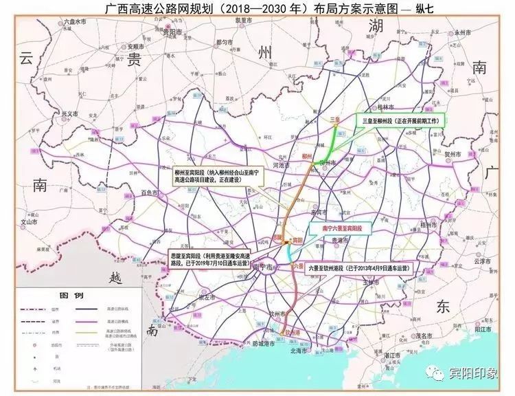 钦州港,高速公路,南宁,宾阳县,桂林,路基