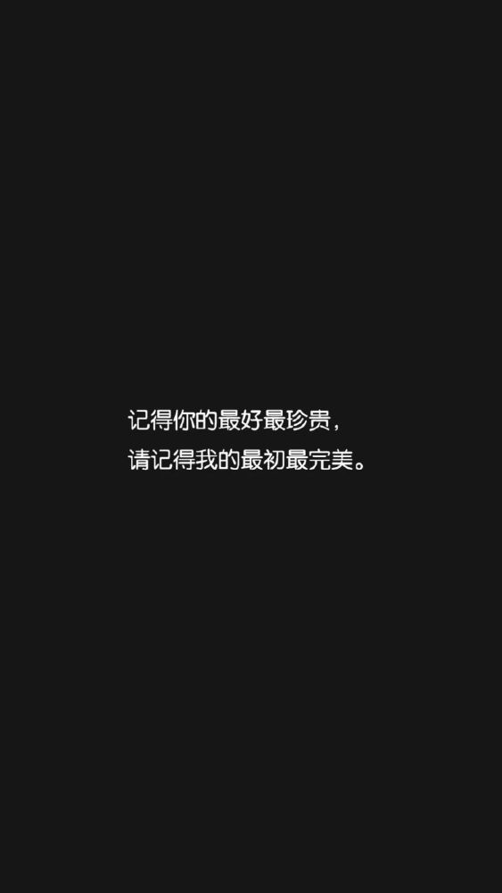 朋友圈配图九张