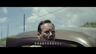 《决战中途岛》:看完一个字,爽!