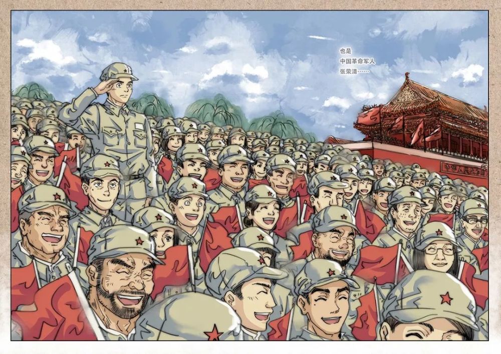 跨越时空的传奇与感动——漫画故事《血与心》创作谈