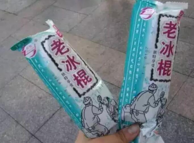 学生党眼中"难吃"的雪糕,老冰棍上榜,敢吃图二是"大佬
