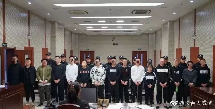 长春市中级人民法院公开宣判九零后15人"血杀帮"黑恶势力犯罪案!