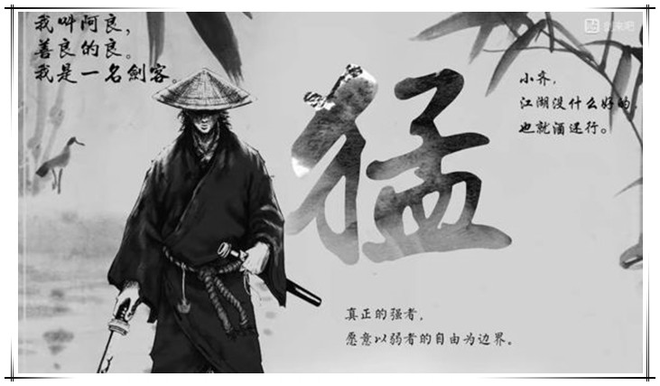 剑来:游戏红尘的神秘剑客,人气爆棚,你知道他的两个优点吗?