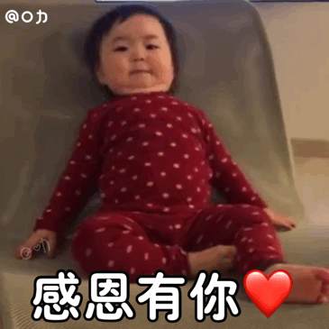 动图表情包，动图表情包怎么做