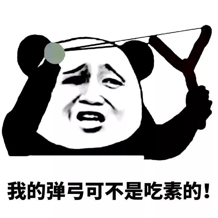 微信聊天必备熊猫金馆长表情包