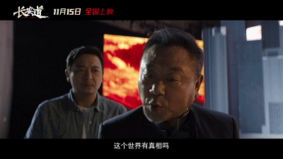 总而言之,这部《长安道》可以说是近些年国内盗墓题材影片中最不一样