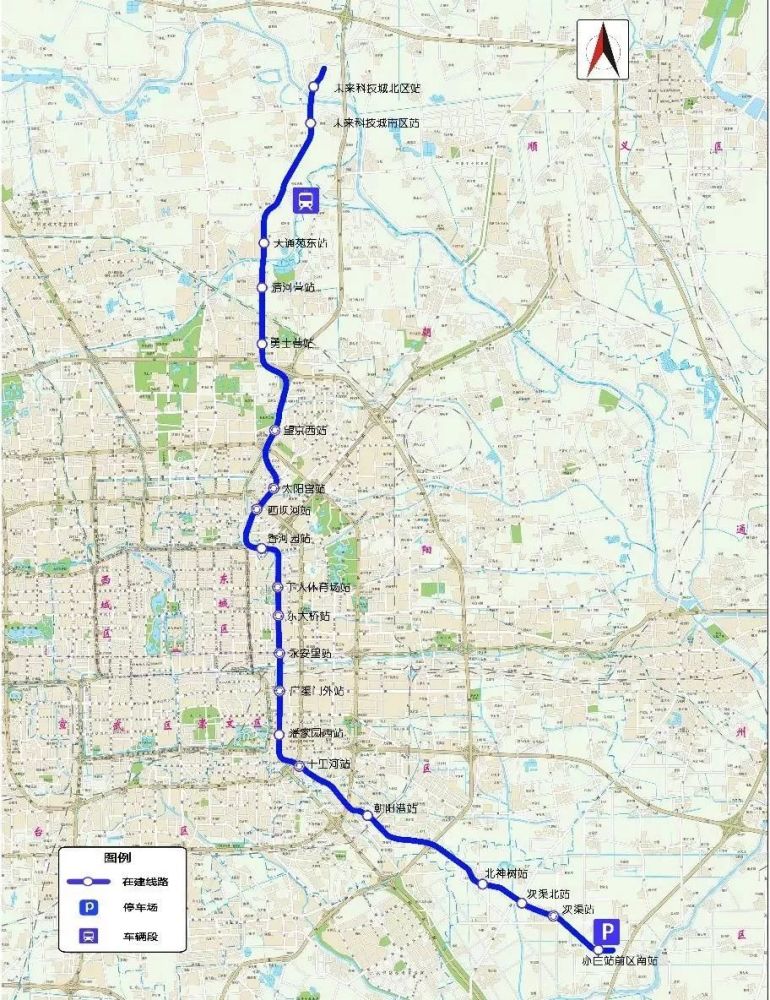 北京地铁17号线最新详解