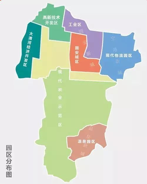 固安县,临空经济区,大兴国际机场,廊坊