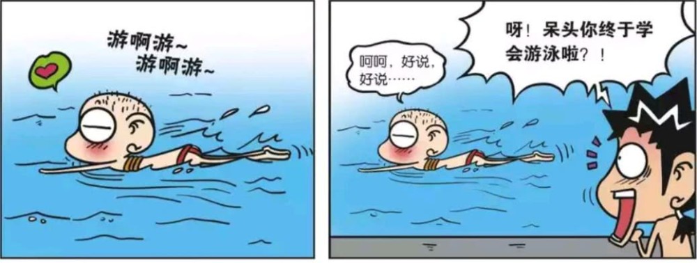 搞笑漫画:学习一定要看清楚书的用处,不然就白努力了