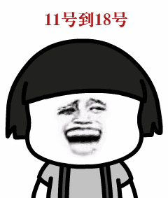 动漫 卡通 漫画 头像 240_283 gif 动态图 动图