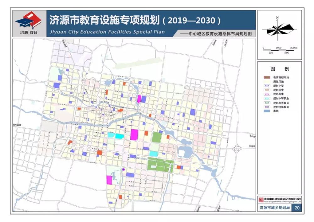 从幼儿园到大学,济源未来十年教育规划公示