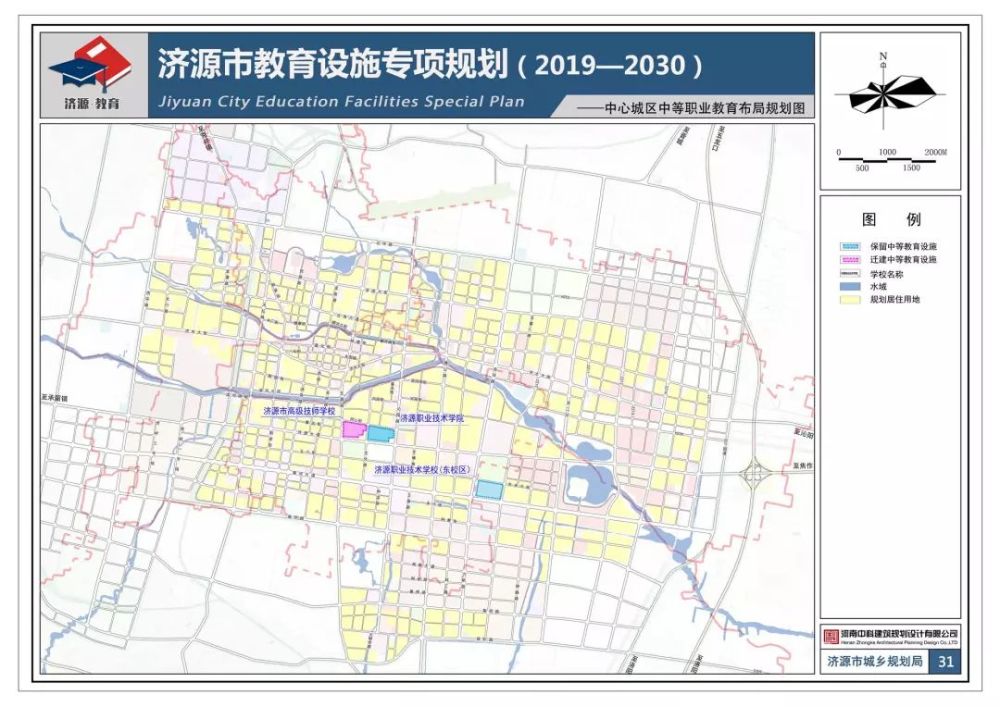 局部放大图 局部放大图 局部放大图 局部放大图 来源:济源市规划局