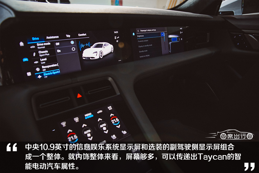 保时捷taycan静态图解