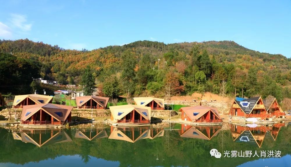 二,桃园景区 光雾山明宇豪雅酒店:0827 8618000 三,光雾和谷 四,十八
