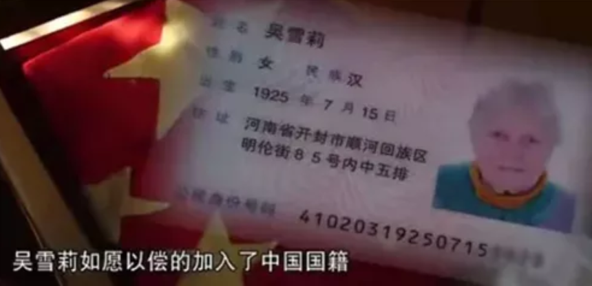 外国人加入中国国籍应该要填什么民族?