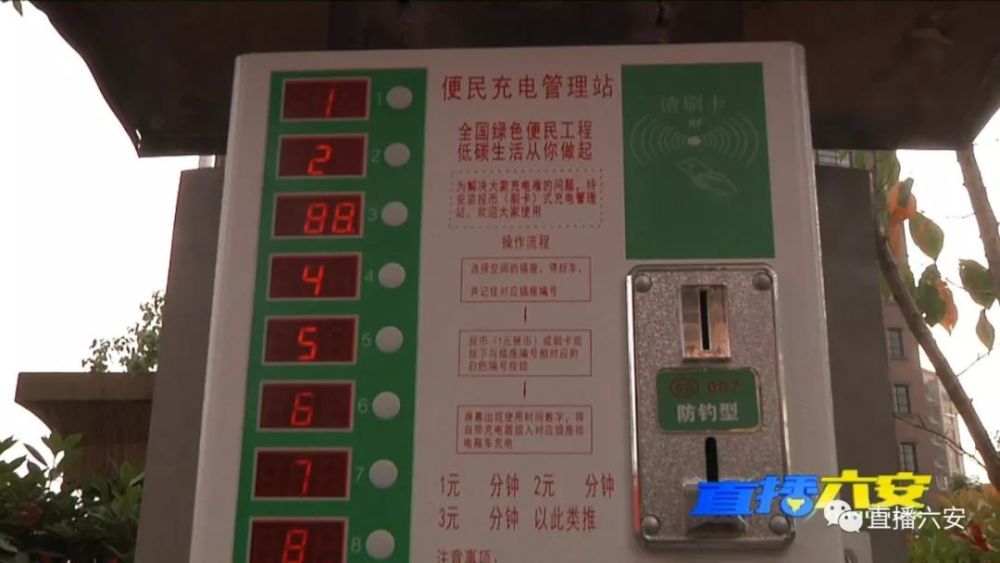 电动车飞线充电易发火灾,小区内安装"共享充电桩"成趋势!