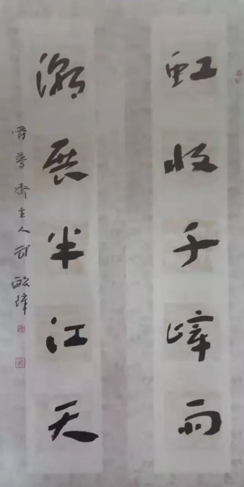 汾阳书坛极具影响力的书法大家武毓璋