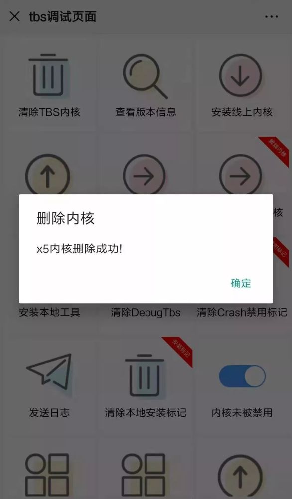 网站图片加载慢如何优化 腾讯网