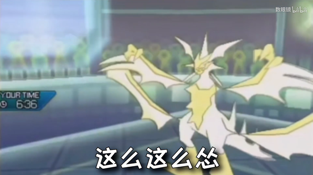 神奇宝贝,宝可梦,龙系,真龙,奈克洛兹玛,mega