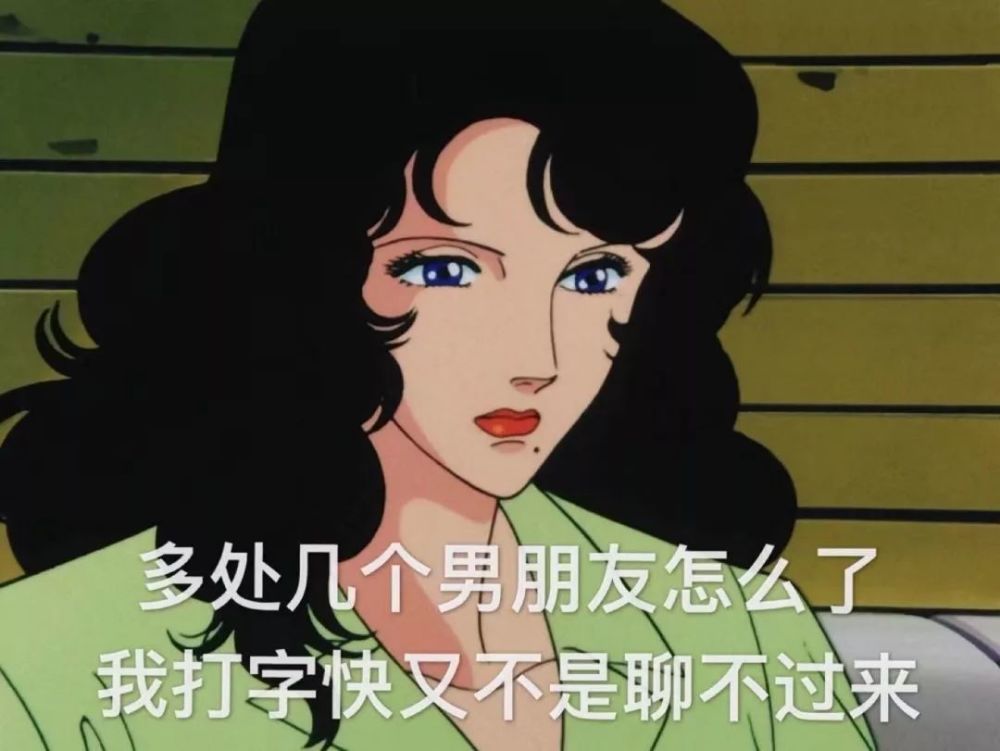 她们都很迷人 我不一样 我磨人