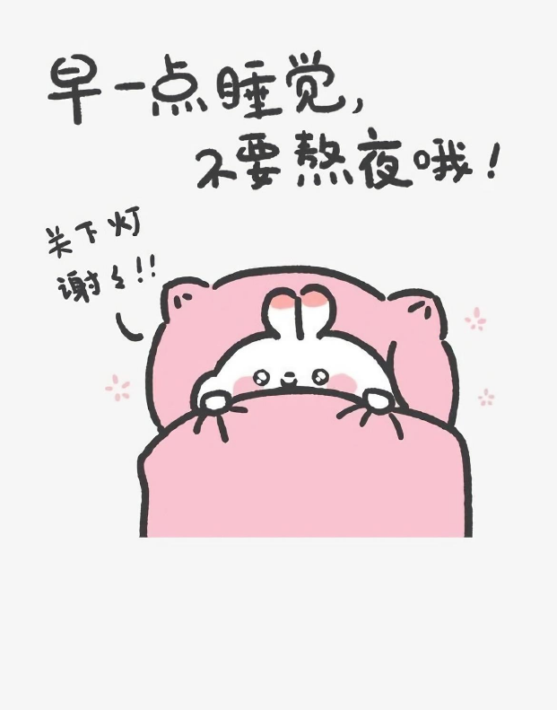 动漫美图:动漫高清壁纸,元气满满每一天