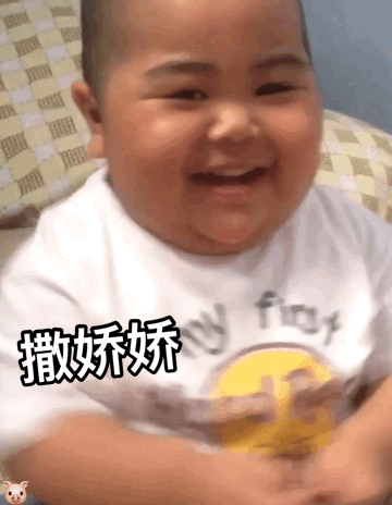 印尼小胖子表情包女孩子真的很在意细节比如在p图这方面