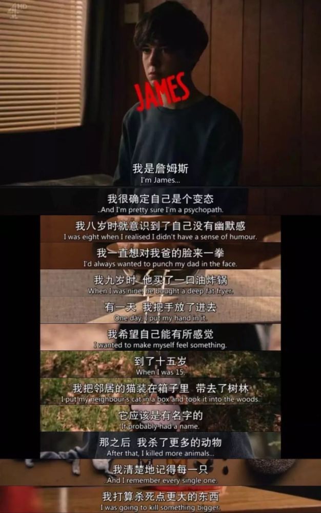 又丧又甜,这部英剧骂出了那句我不敢说出口的脏话!