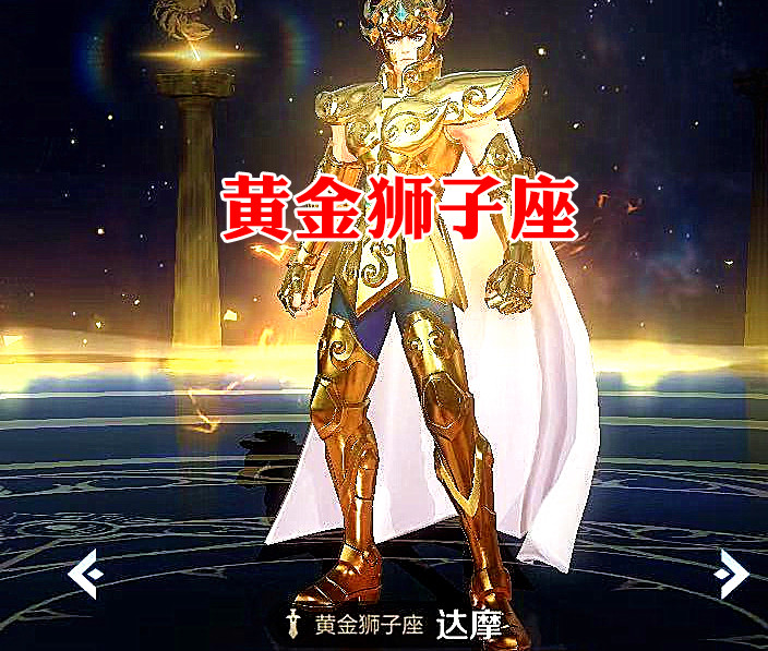 手感好的四款皮肤,达摩的黄金狮子座,李白的千年之狐