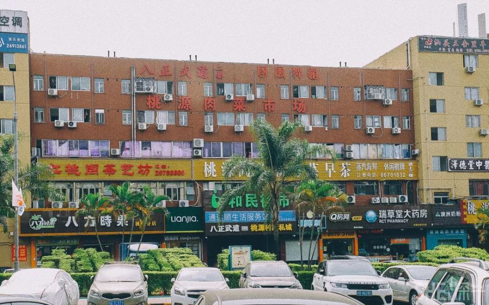 深圳,桃源村,世外桃源,南山,北环大道