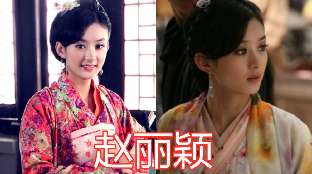"一人饰多角"的明星:赵丽颖2个,张一山7个,他演了20多