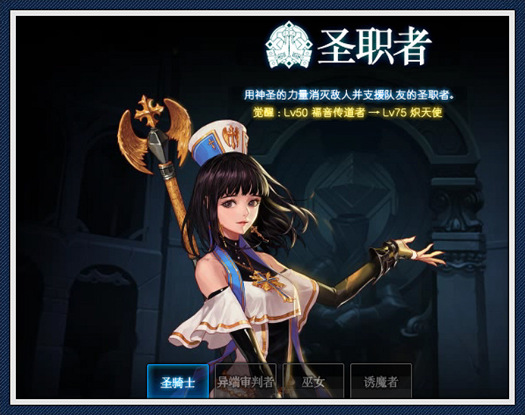 dnf,地下城与勇士