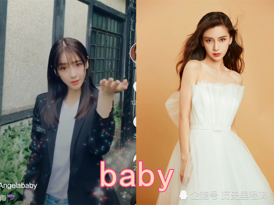 明星遇上"网红滤镜",赵丽颖baby还好,陈都灵:校花变路人?