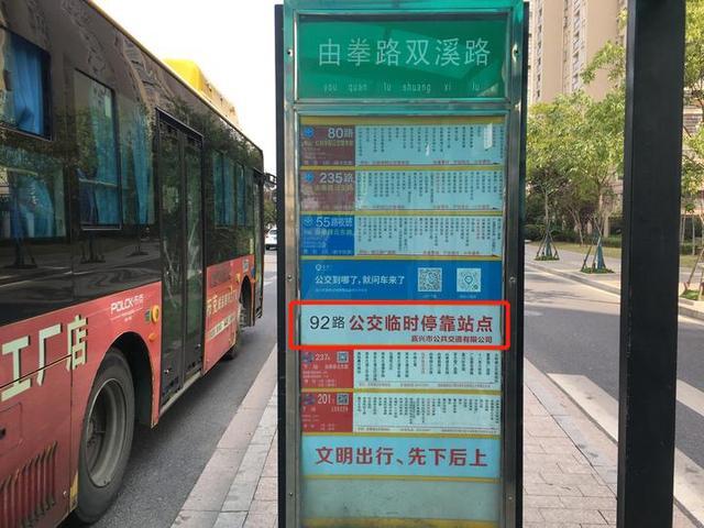 284路公交车路线图,沈阳284路公交车线路图 的公交线路,当地村民从钱家桥村到马厍,要先乘坐284路至"百花庄"站点