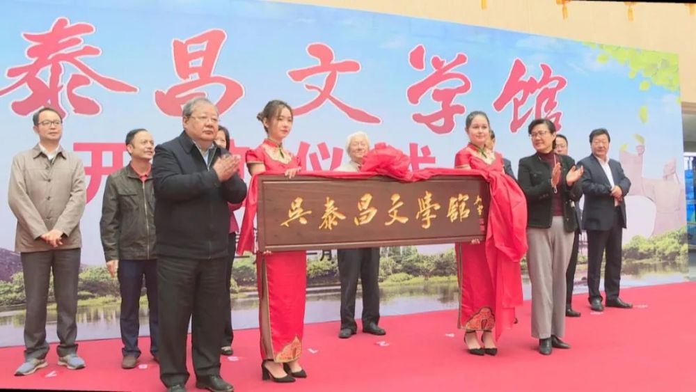 当涂为这位名人开设了个人馆!