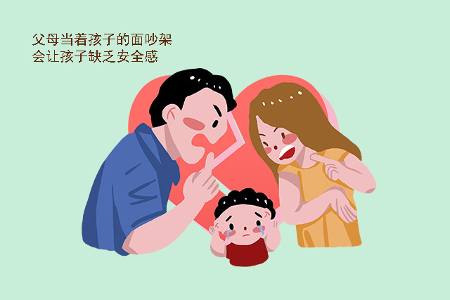 孩子极度缺乏安全感,将来很难有出息,家长可以从三个方面入手